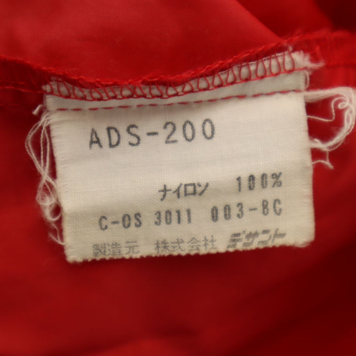 adidas アディダス 70s デサント製 トレフォイルロゴ ヴィンテージ 長袖 ナイロンジャケット M レッド メンズ