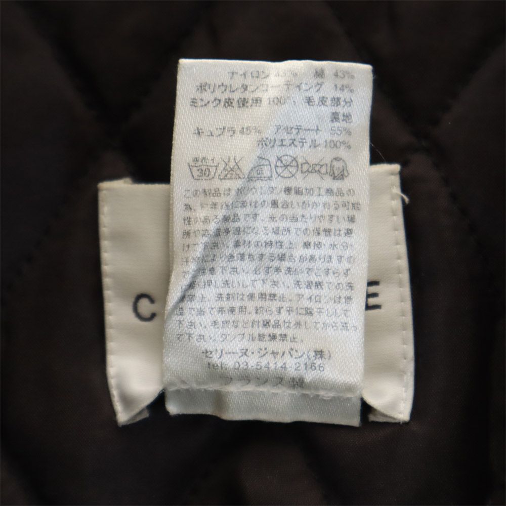 CELINE セリーヌ フランス製 ミンク ファー襟付き 中綿ジャケット 38 グリーン レディース