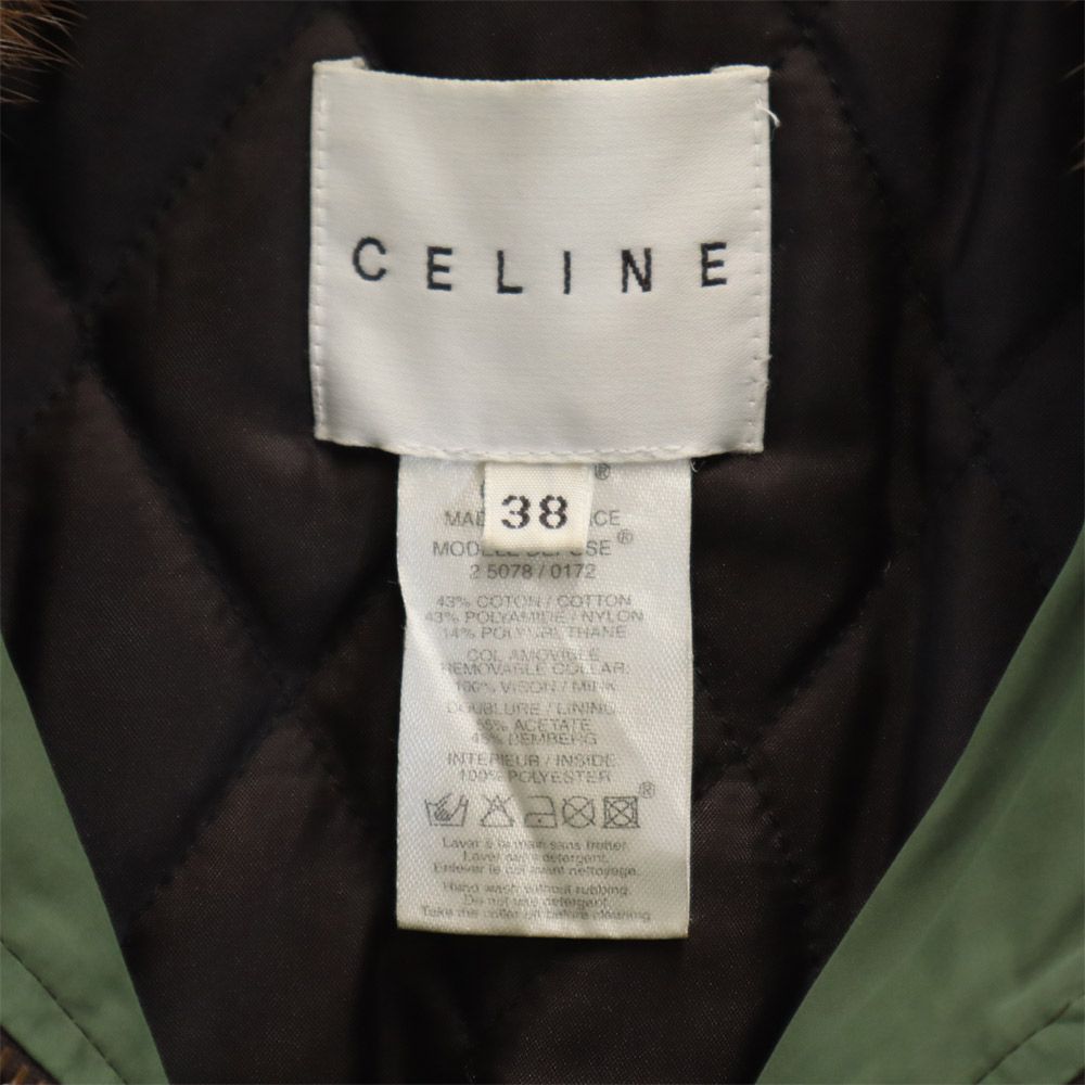 CELINE セリーヌ フランス製 ミンク ファー襟付き 中綿ジャケット 38 グリーン レディース