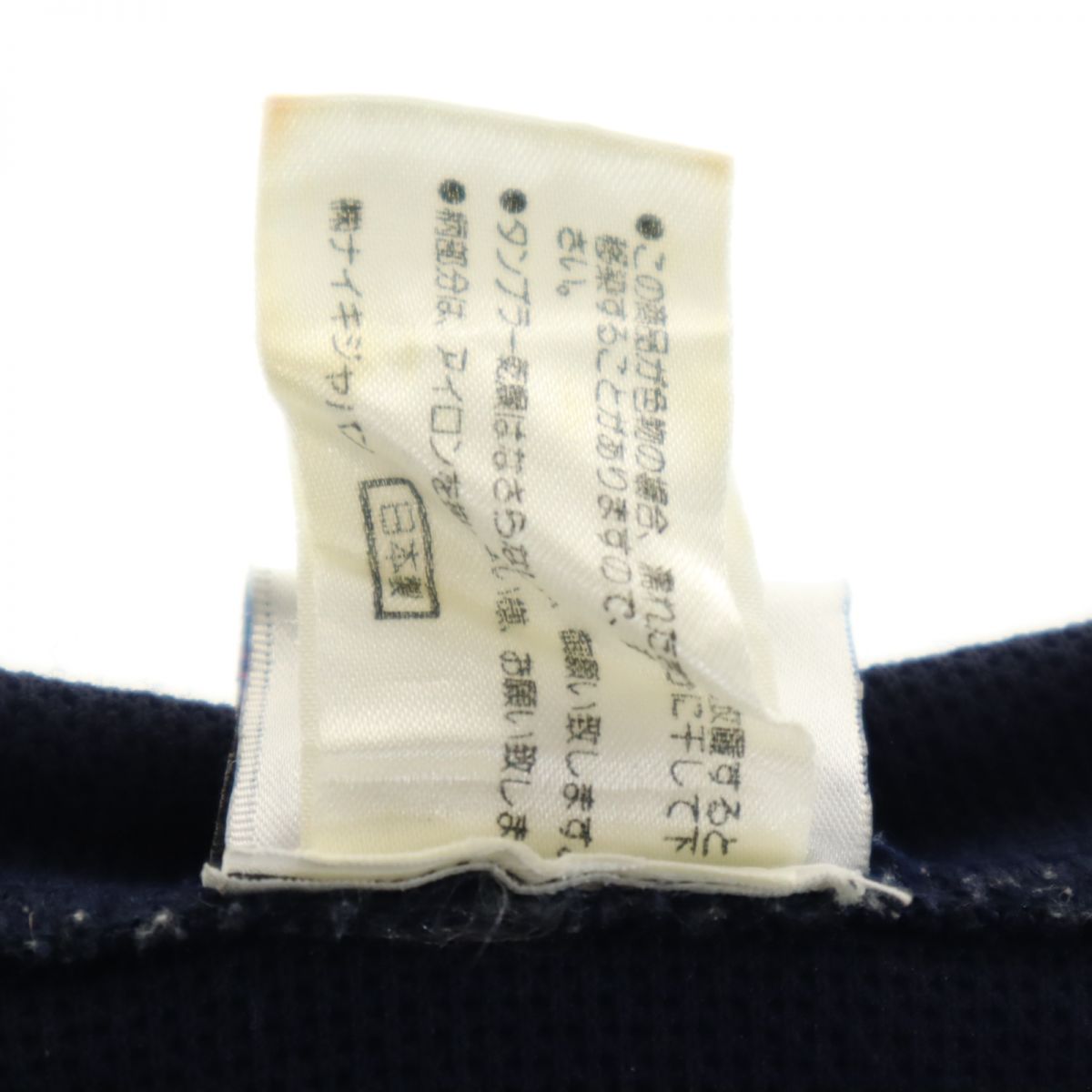 NIKE ナイキ 90s 白タグ 日本製 ジャージ ハーフジップ パーカー M ネイビー プルオーバー オールド ヴィンテージ メンズ