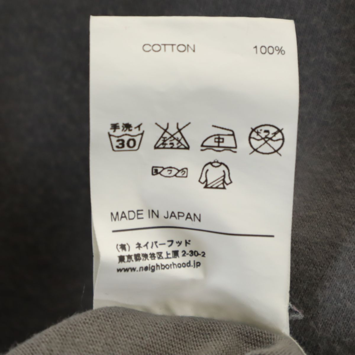 NEIGHBORHOOD ネイバーフッド 日本製 7分袖 Tシャツ 2 グレー系 ロンT メンズ