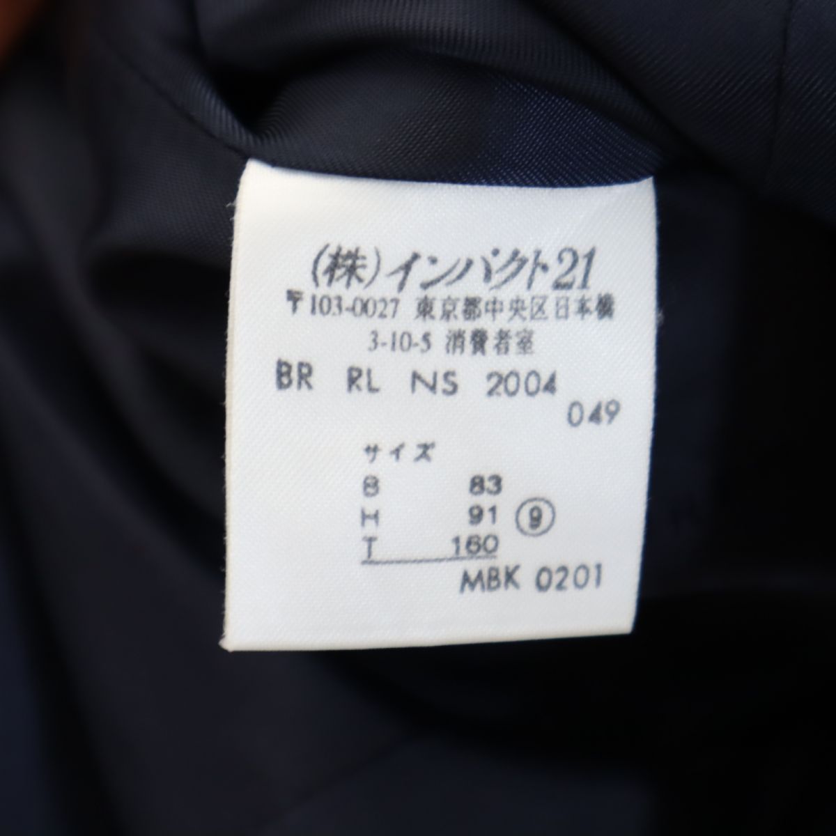 RALPH LAUREN ラルフローレン 日本製 ウール パンツスーツ 上下 セットアップ 9 ネイビー レディース