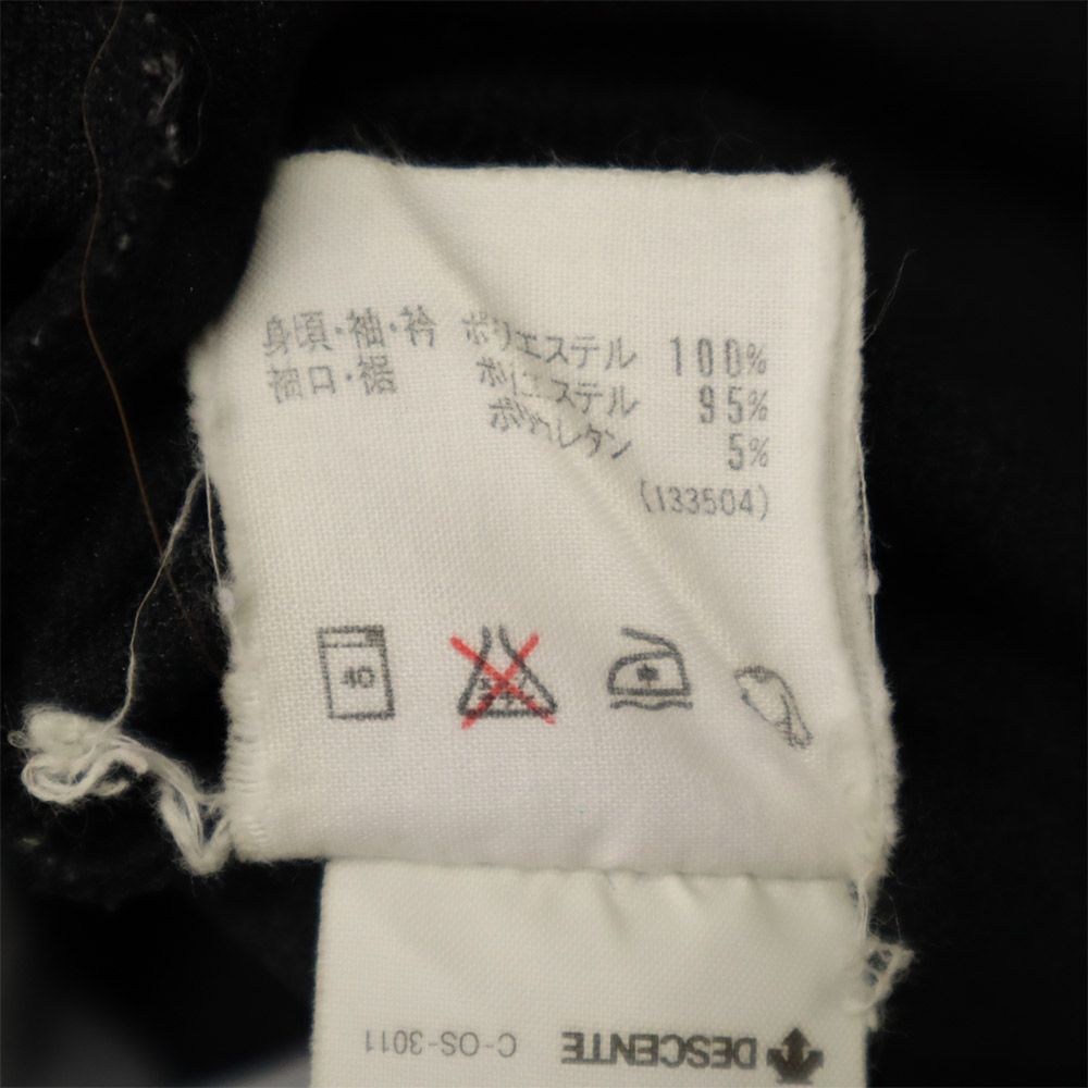 アディダス 80s トレフォイルロゴ デサント製 ヴィンテージ トレーニング 長袖 トラックジャケット L ブラック系 adidas メンズ