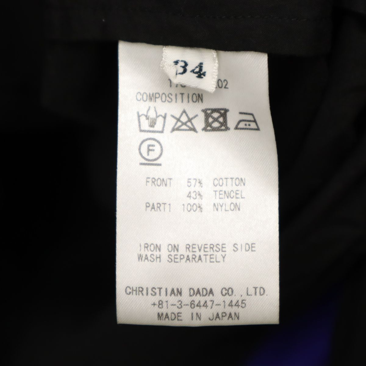 CHRISTIAN DADA クリスチャンダダ 長袖 ノーカラーシャツ 34 ブラック系 レディース