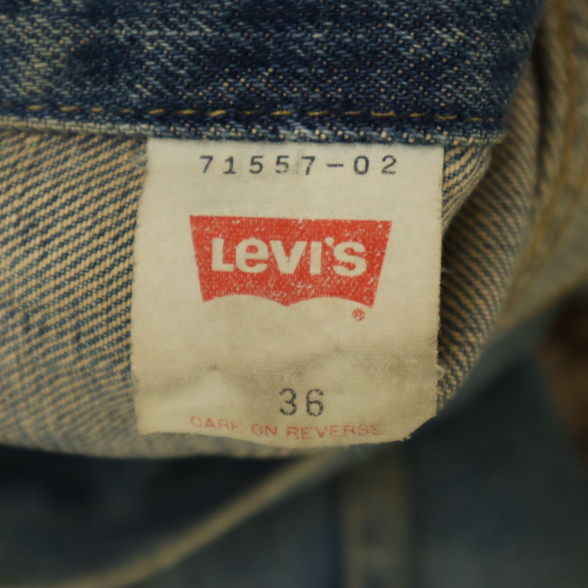 Levi's リーバイス 90s 日本製 557 3rd BIG E デニムジャケット 36 ブルー系 メンズ