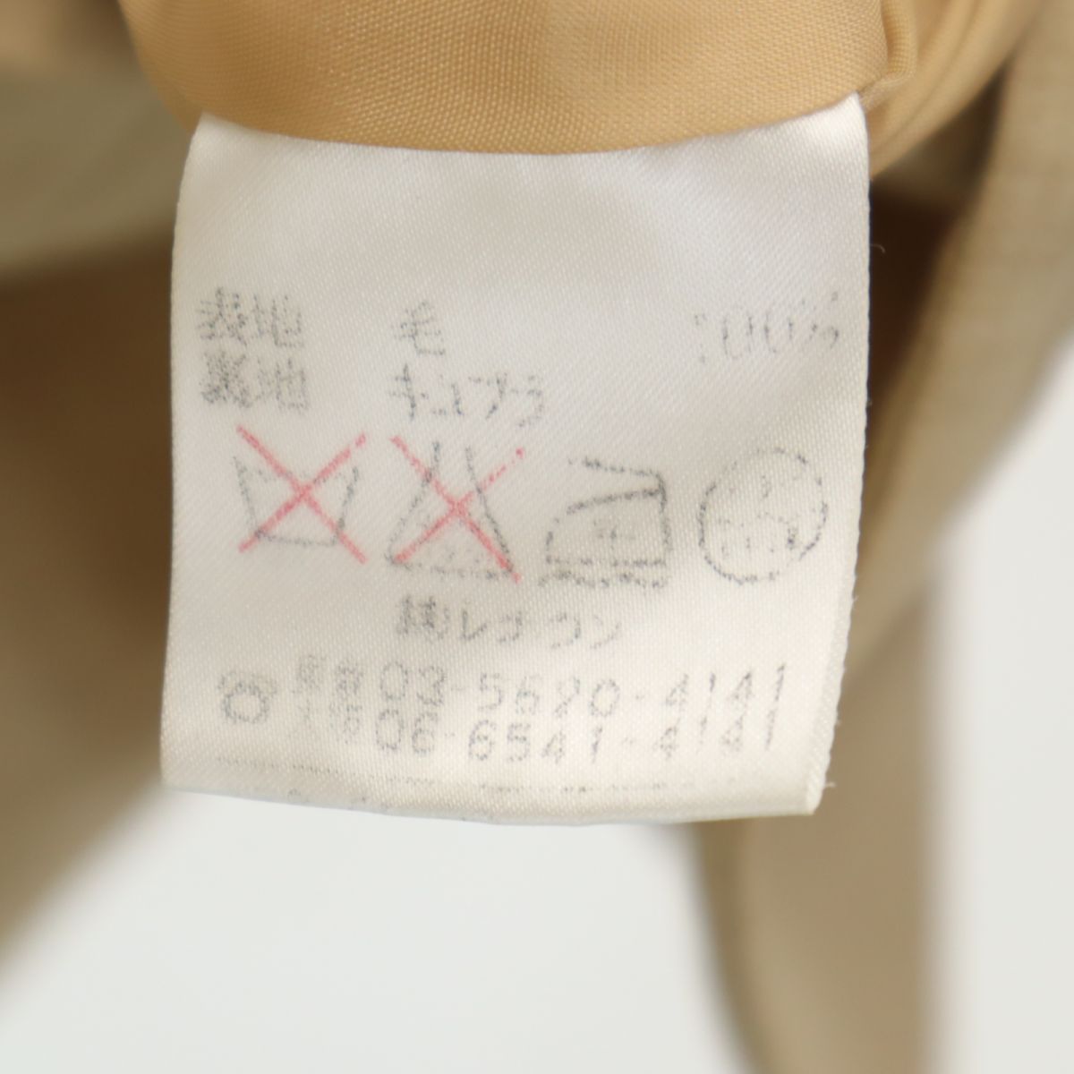 Aquascutum アクアスキュータム 日本製 ウール テーラードジャケット 9 ベージュ系 レディース