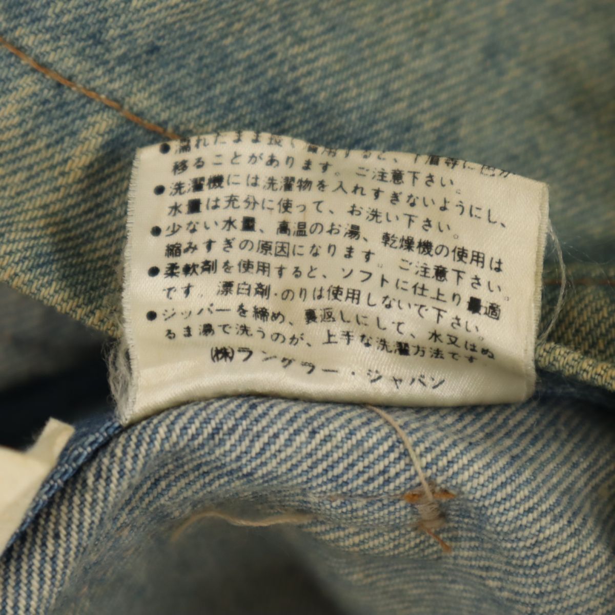 Wrangler ラングラー ベスト M ブルー系 メンズ