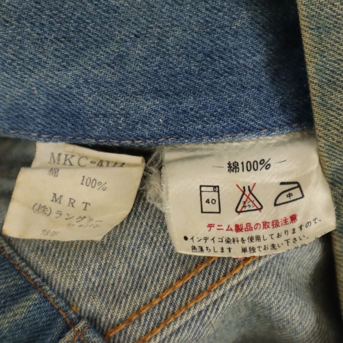 Wrangler ラングラー ベスト M ブルー系 メンズ