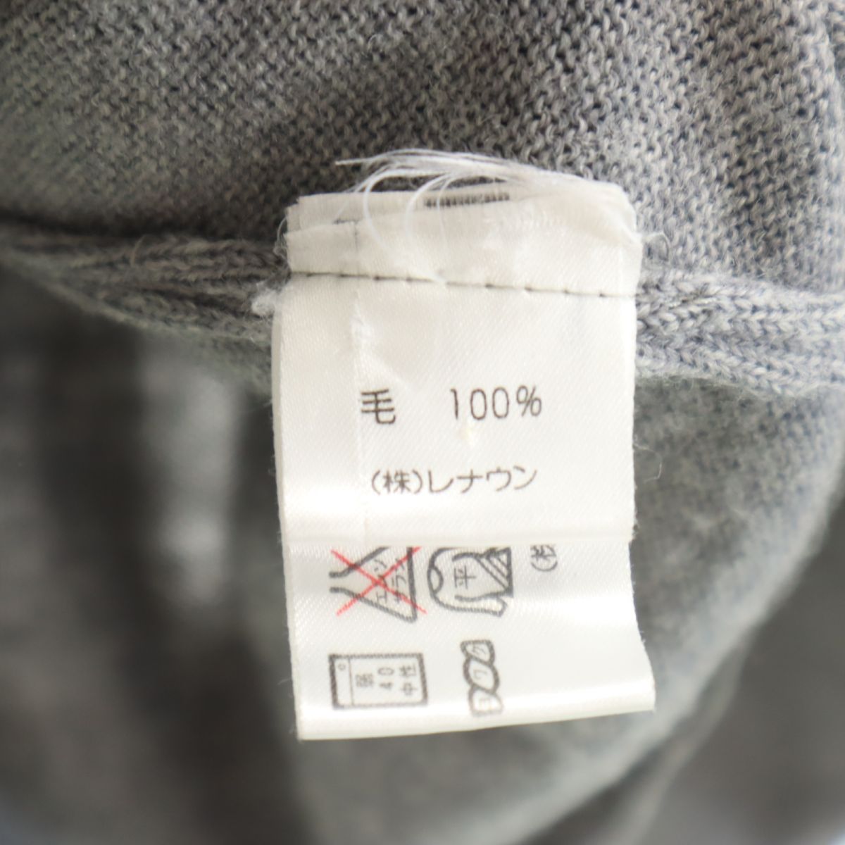 Arnold Palmer アーノルドパーマー 日本製 長袖 Vネック ウール ニット カーディガン L グレー メンズ