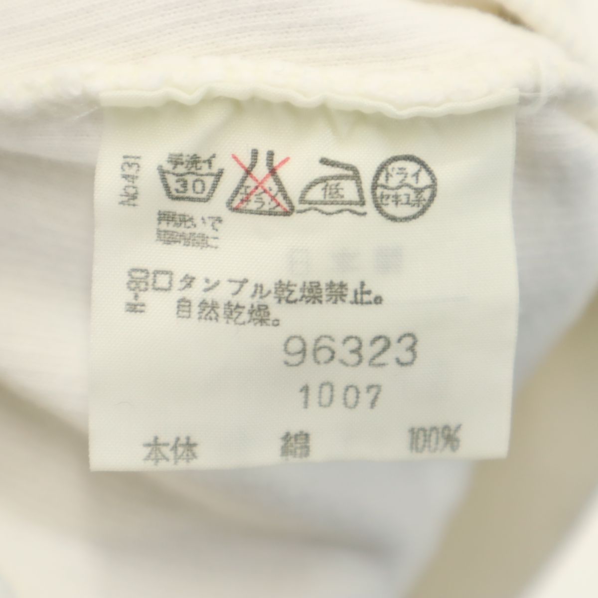 santa fe サンタフェ 日本製 総柄 長袖 トレーナー 3 ホワイト系 メンズ