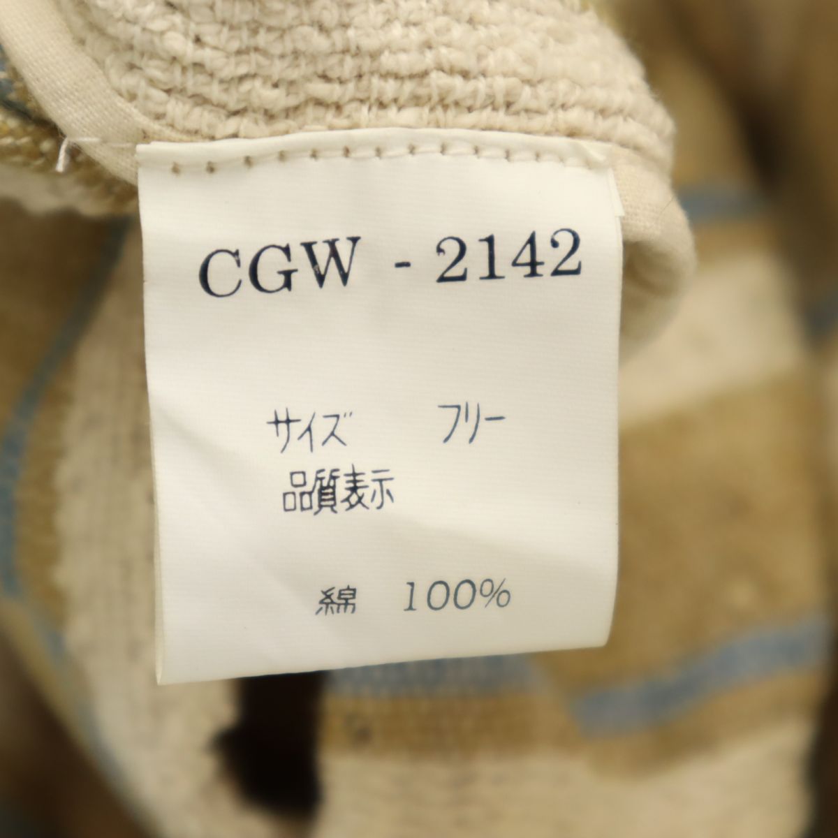 CRAZY DOLL クレイジードール 未使用 コットンジャケット F ベージュ系 レディース