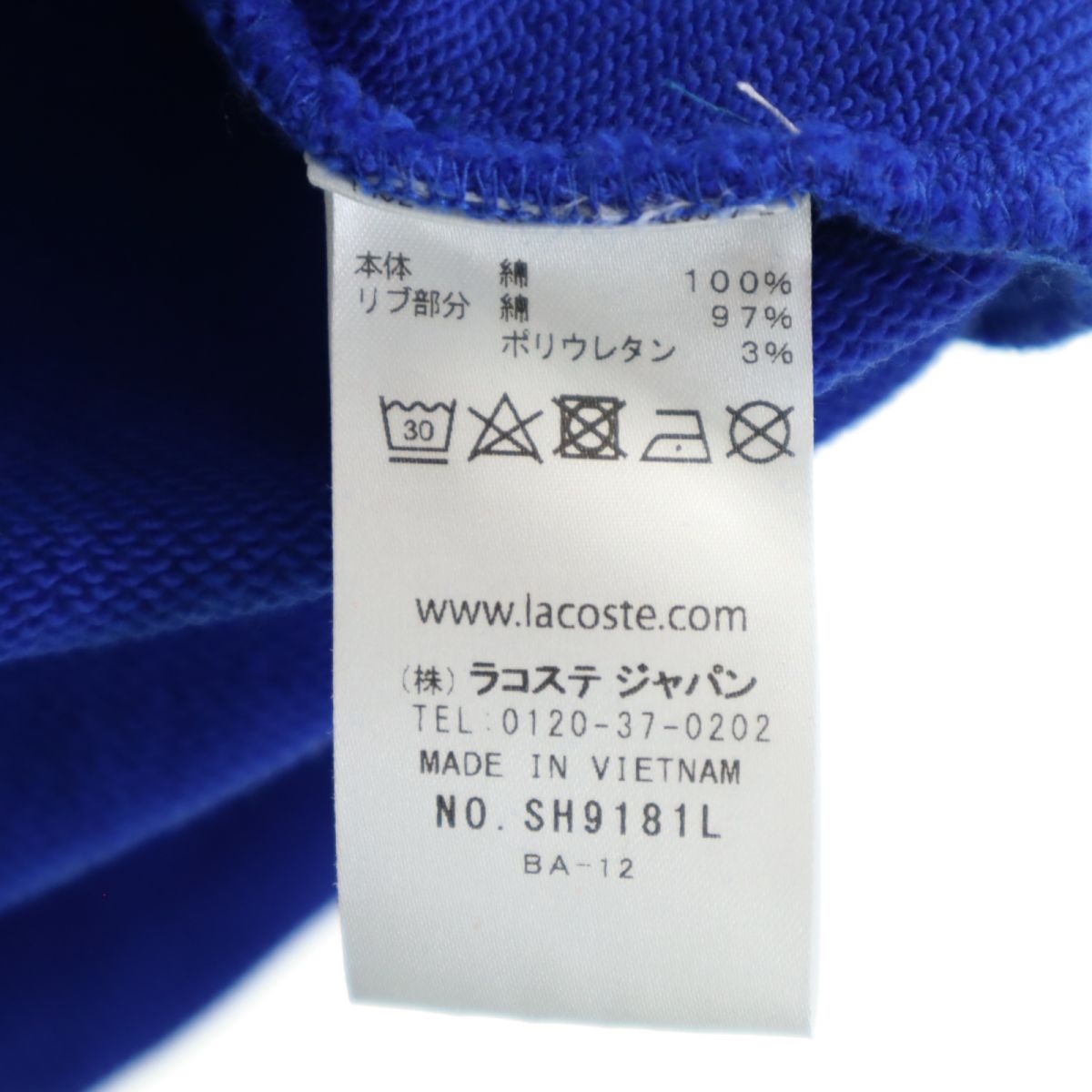 LACOSTE L!VE ラコステライブ 長袖 ポロシャツ XS ブルー系 メンズ