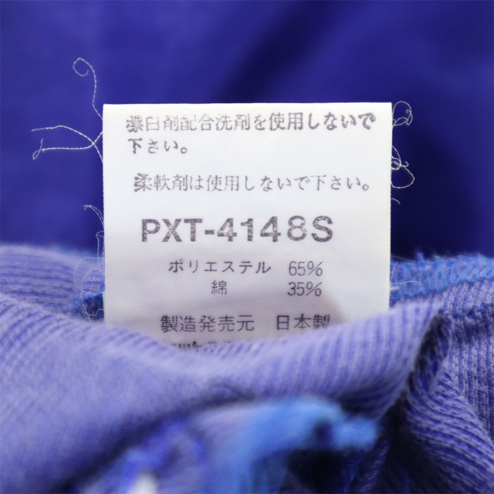 PUMA プーマ 90s 日本製 ヒットユニオン オールド ジップジャケット ブルー系 メンズ