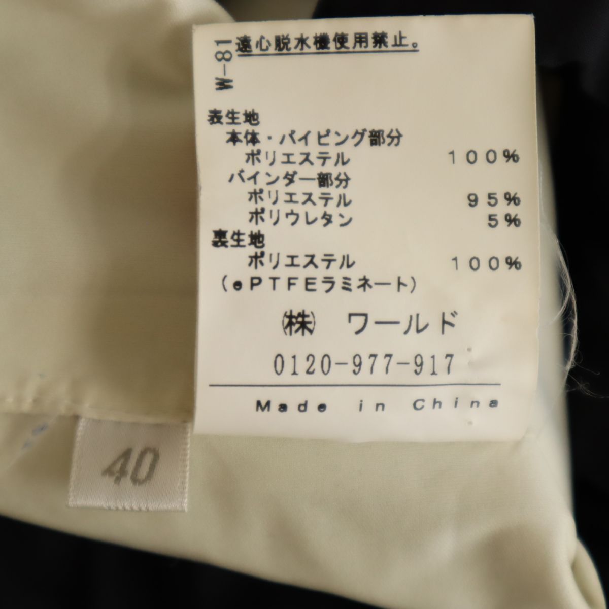 adabat アダバット ゴルフ ウェア 40 ブラック×アイボリー レディース