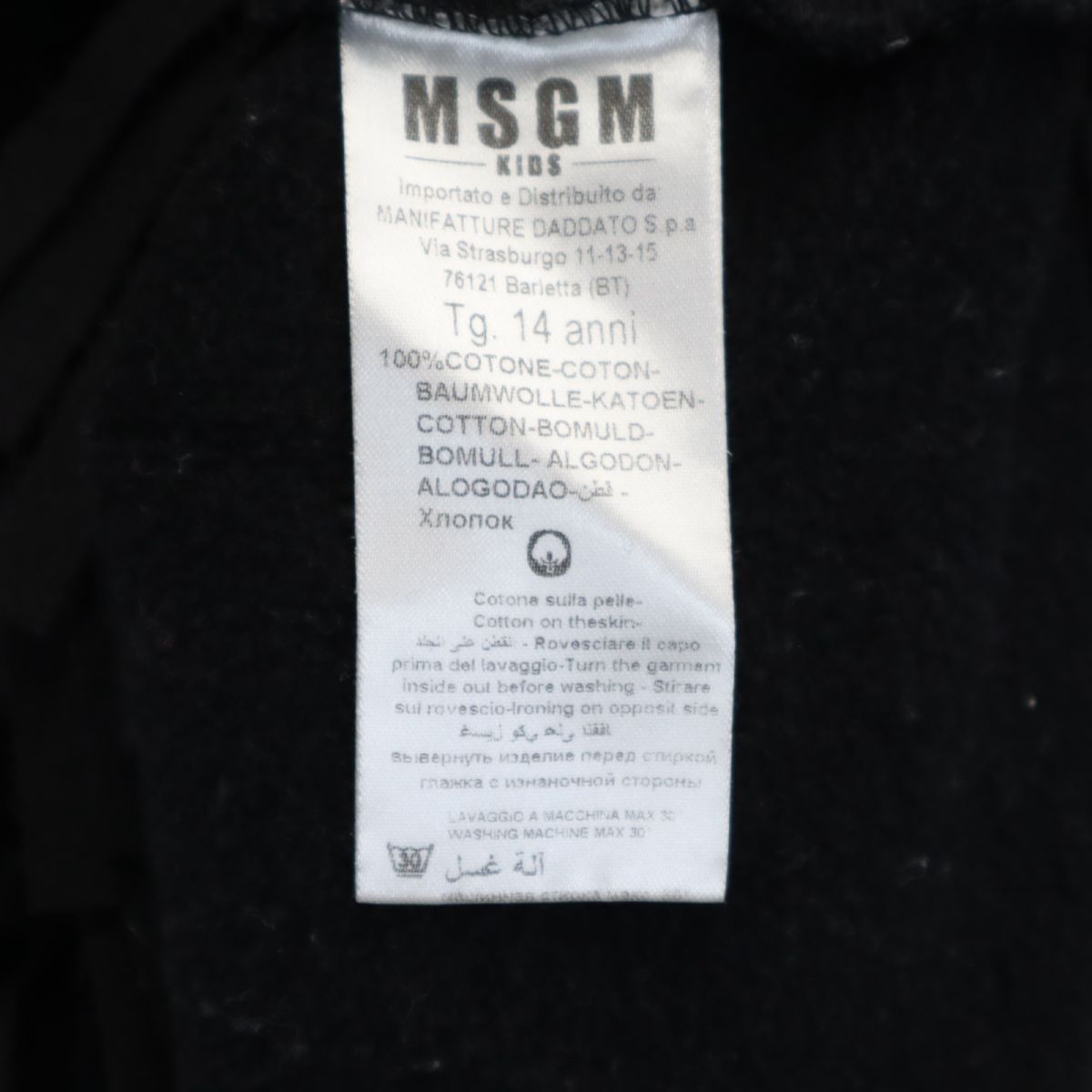 MSGM エムエスジーエム 長袖 スウェット トレーナー 14 ブラック系 裏起毛 キッズ