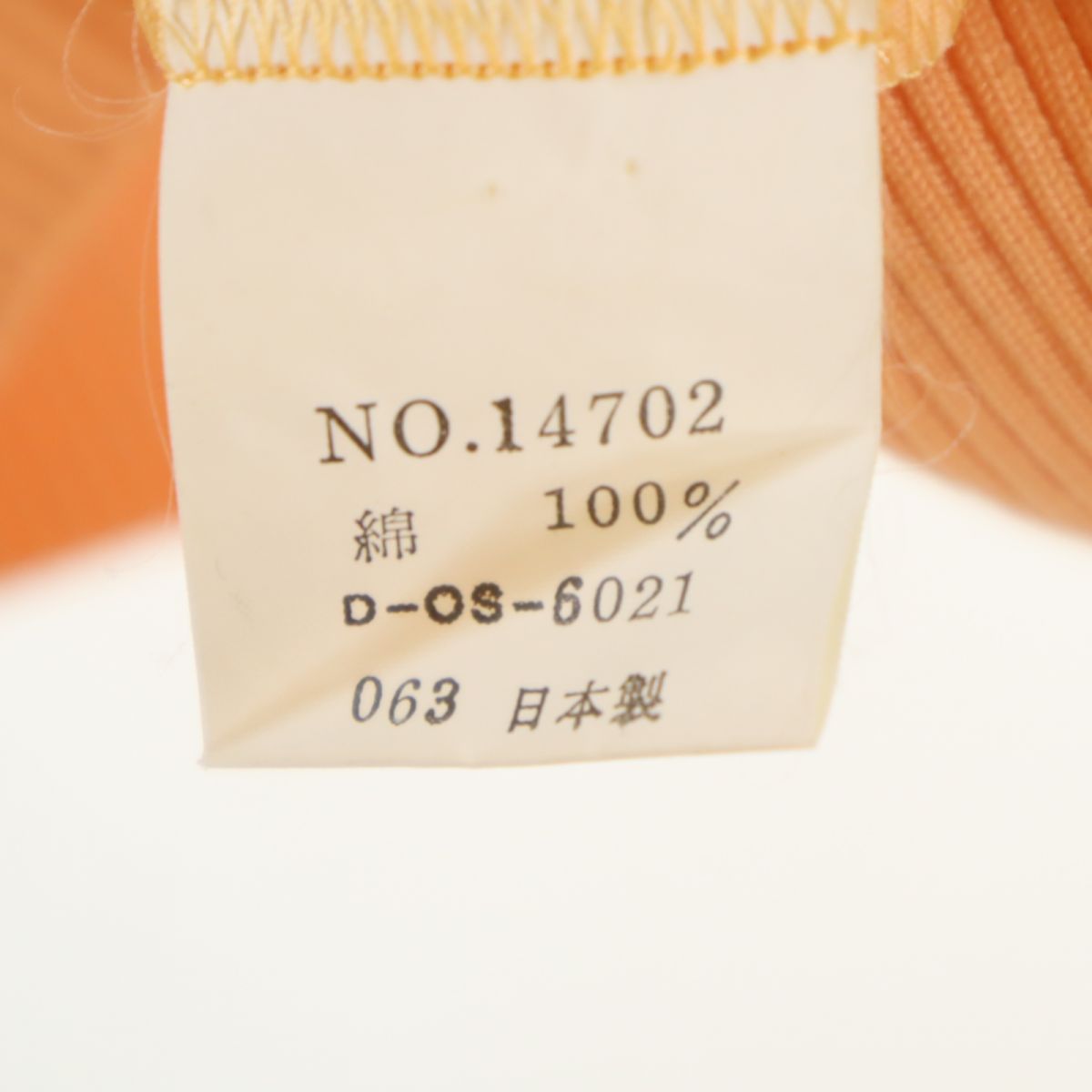 miss chloe ミスクロエ 日本製 コットン ジャケット 40 オレンジ系 レディース