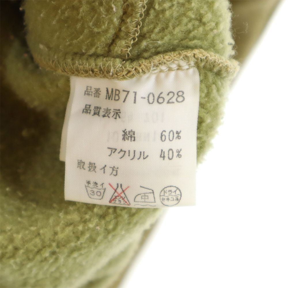 McGregor マックレガー 日本製 長袖 スウェット トレーナー 170 ベージュ系 裏起毛 メンズ