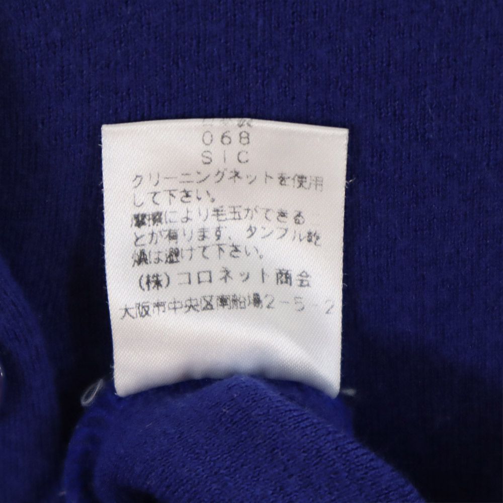 mila schon ミラショーン 日本製 ウール 長袖 カーディガン 42 ブルー レディース