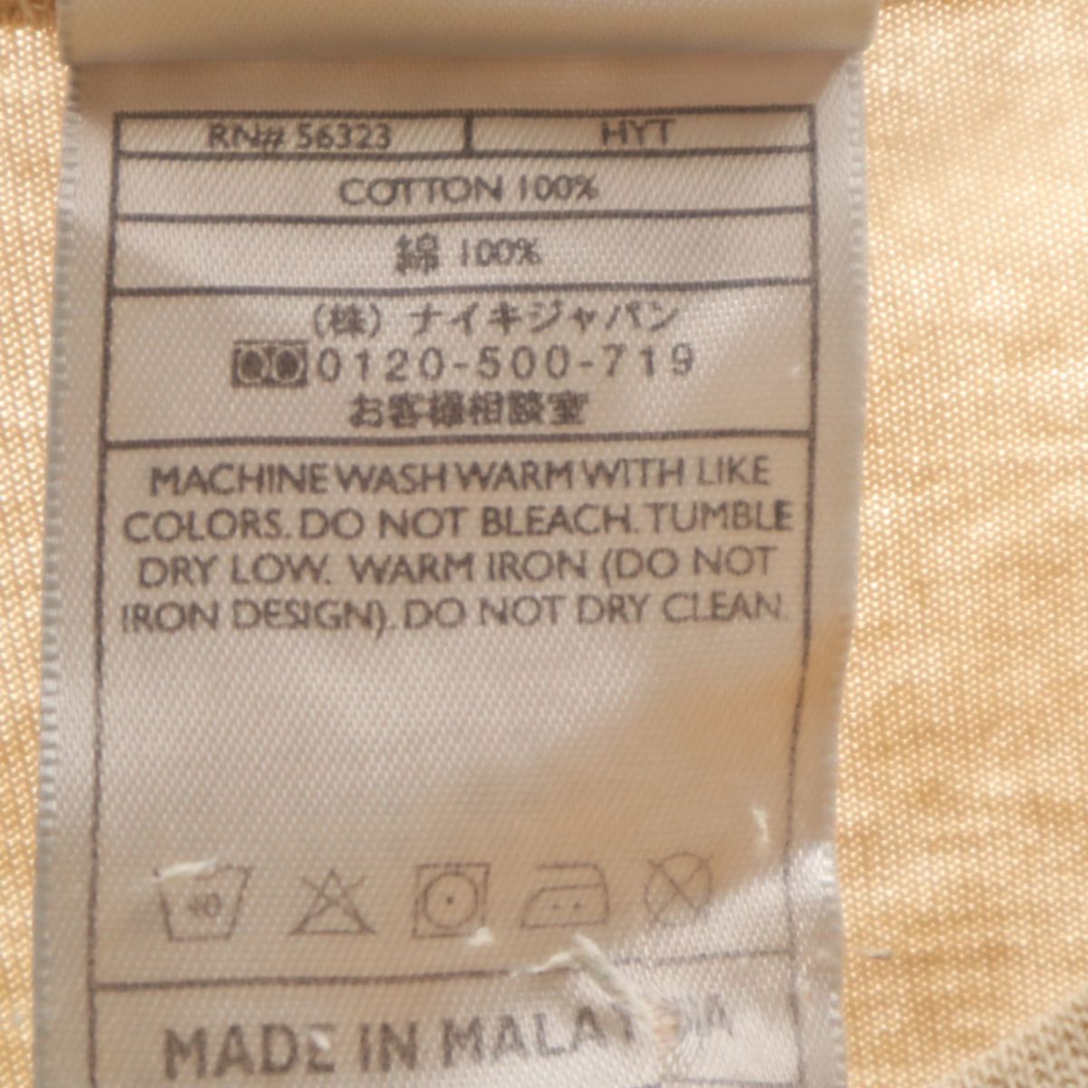 NIKE ナイキ 半袖 Tシャツ M ベージュ メンズ