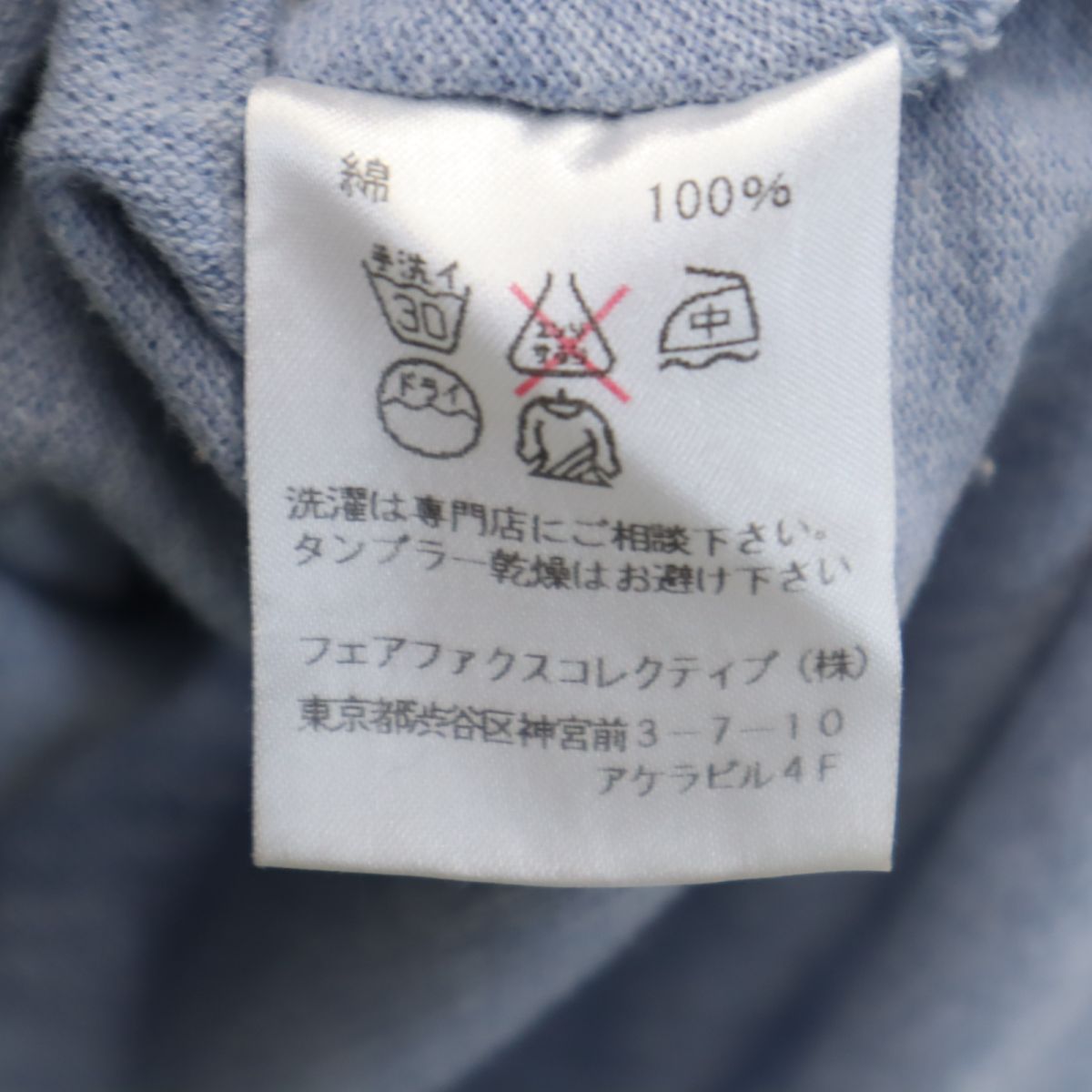 Psycho Bunny サイコバニー 日本製 ゴルフ 半袖 ポロシャツ L ブルー系 鹿の子 メンズ