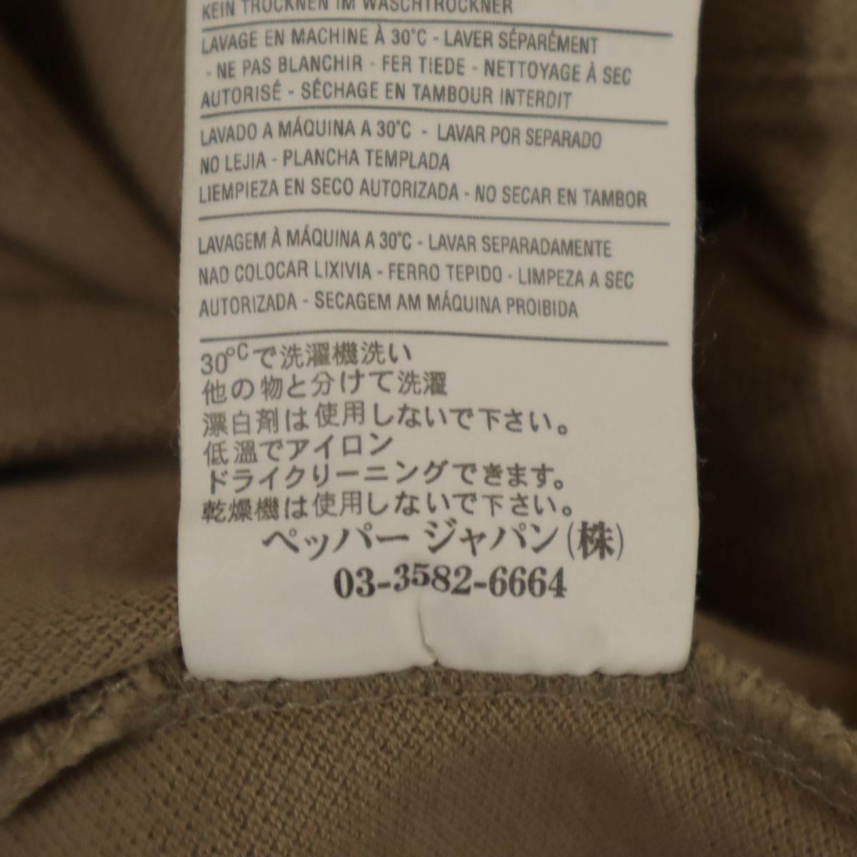 MONCLER モンクレール 半袖 スキッパー ポロシャツ XS ベージュ系 鹿の子 レディース