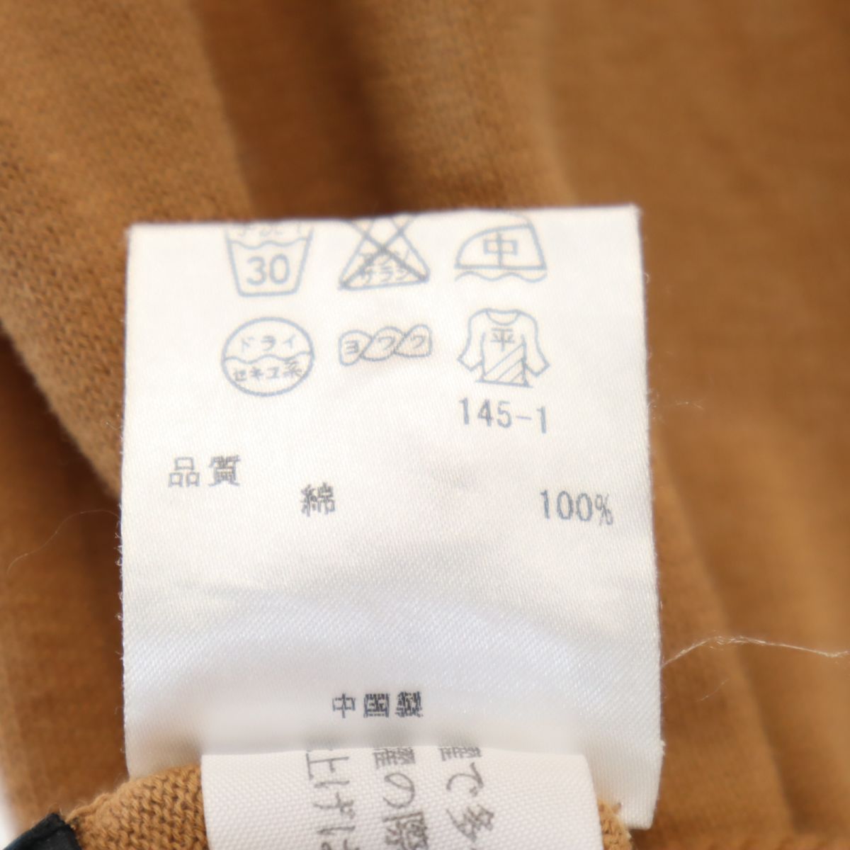 ブラックレーベル ポールスミス 半袖 コットン ニット カーディガン M ブラウン Black Label Paul Smith レディース