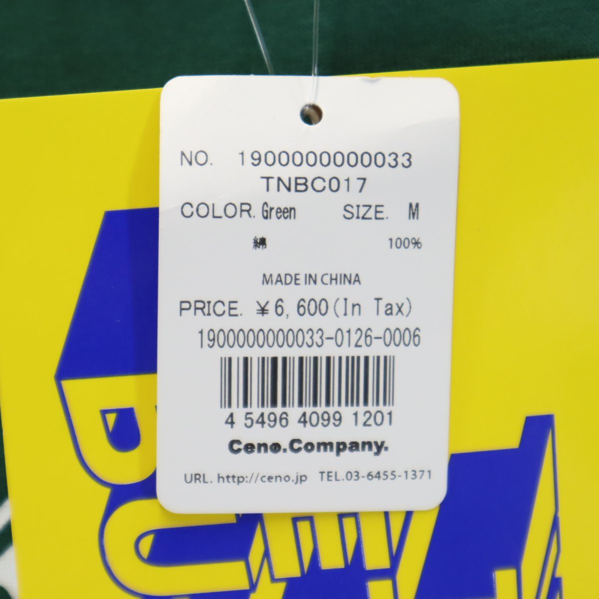 未使用 THE NETWORK BUSINESS ザネットワークビジネス プリント 半袖 Tシャツ M グリーン タグ付き メンズ