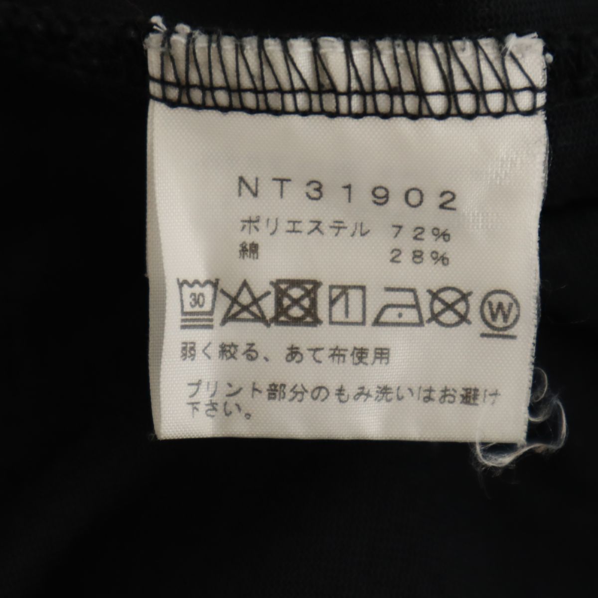 ノースフェイス アウトドア NT31902 両面プリント 半袖 Tシャツ L ブラック THE NORTH FACE メンズ