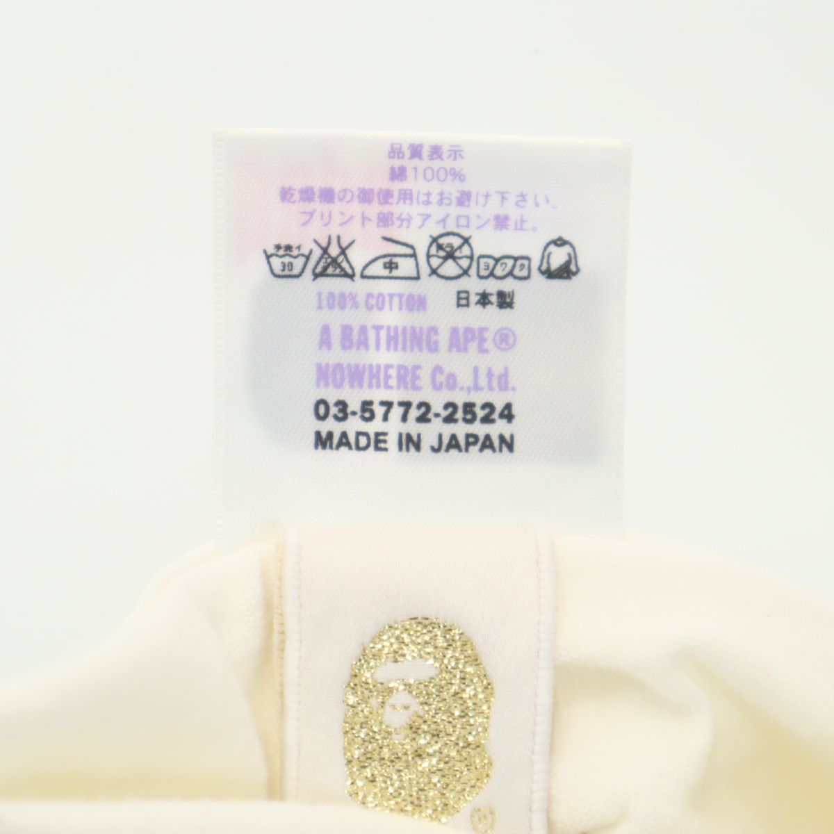 A BATHING APE アベイシングエイプ 日本製 プリント 半袖 Tシャツ S ホワイト メンズ