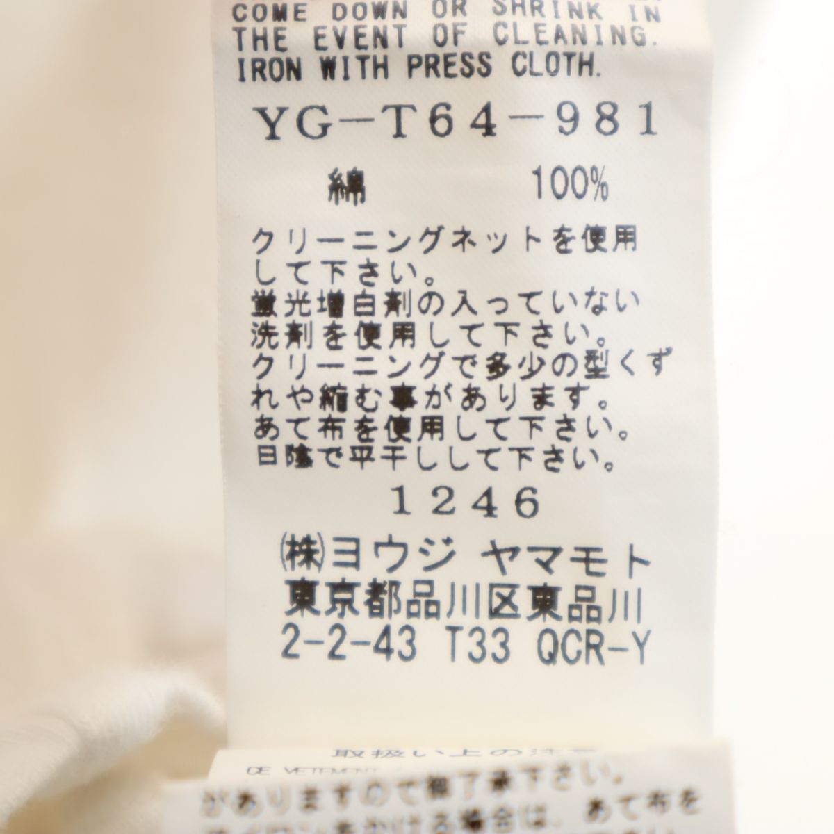 Y's ワイズ 日本製 半袖 Tシャツ 2 白 レディース