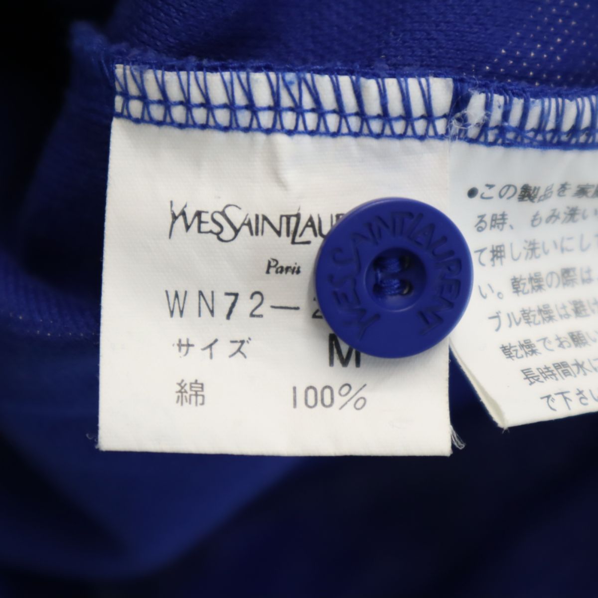 YVES SAINT LAURENT イヴサンローラン 90s オールド 半袖 ポロシャツ M ブルー 鹿の子地 レディース