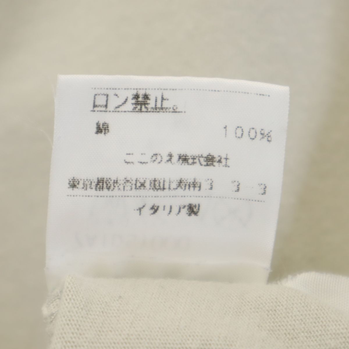 MARTIN MARGIELA マルタンマルジェラ イタリア製 ここのえ期 エイズT プリント 半袖 Vネック Tシャツ グレー系 メンズ