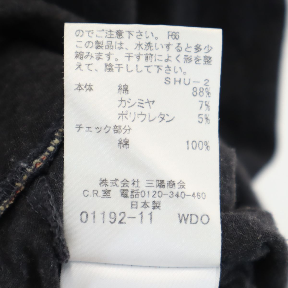 Burberrys バーバリーズ 三陽商会 日本製 半袖 チュニック 150A グレー フレンチスリーブ キッズ