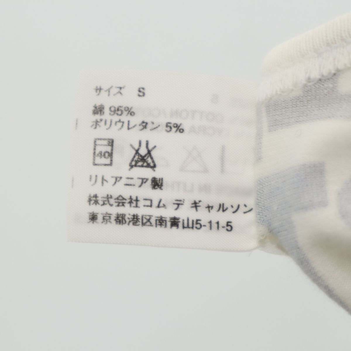 COMME des GARCONS SHIRT コムデギャルソン シャツ 半袖 Tシャツ S ホワイト系 メンズ