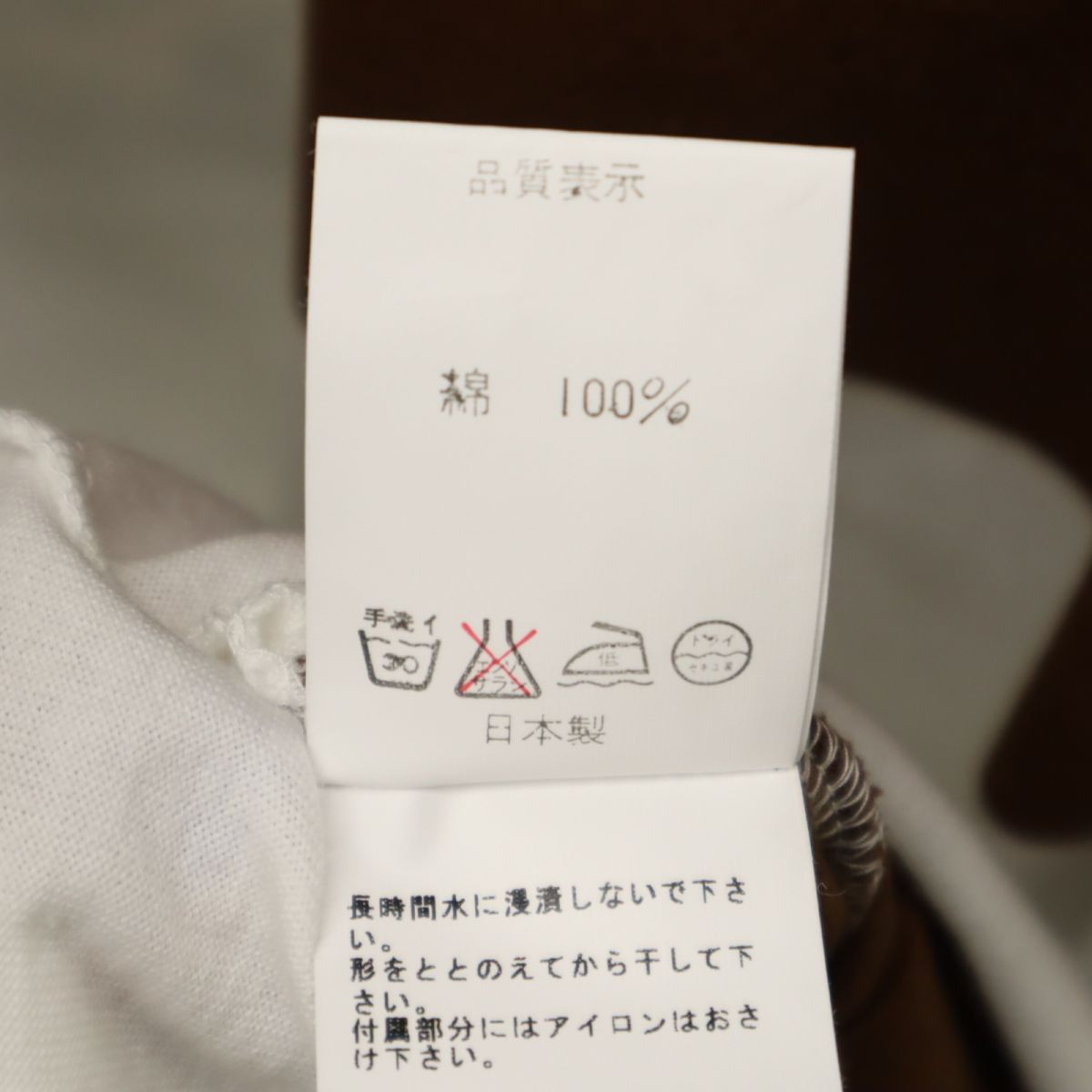 未使用 A BATHING APE アベイシングエイプ 日本製 半袖 Tシャツ S ブラウン×白 Baby Milo メンズ