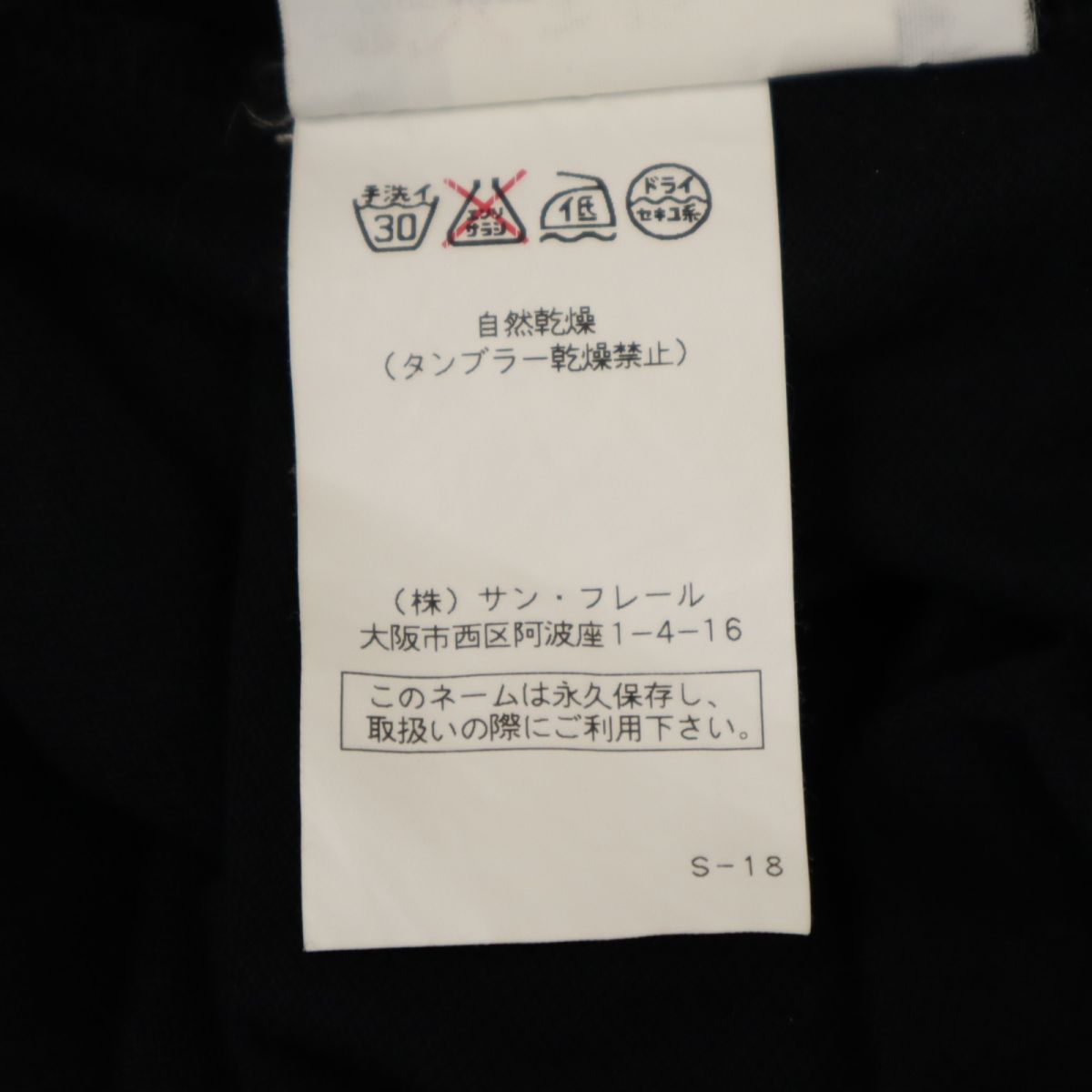 RAF BY RAF SIMONS ラフバイラフシモンズ 半袖 ポロシャツ S 黒 鹿の子地 メンズ