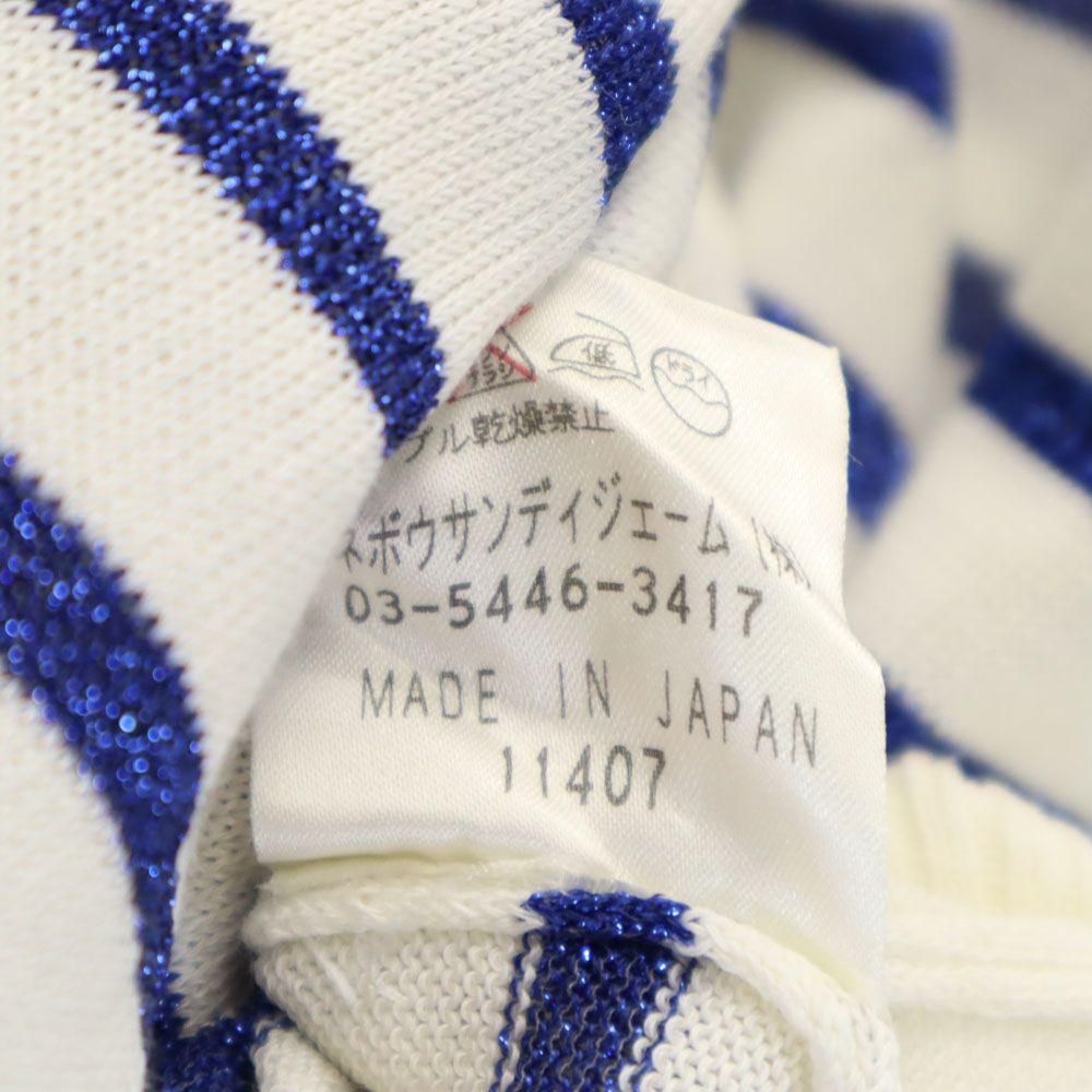LANVIN en Bleu ランバンオンブルー ラメ ボーダー柄 ノースリーブ ハーフボタン ニット 38 ホワイト×ブルー レディース