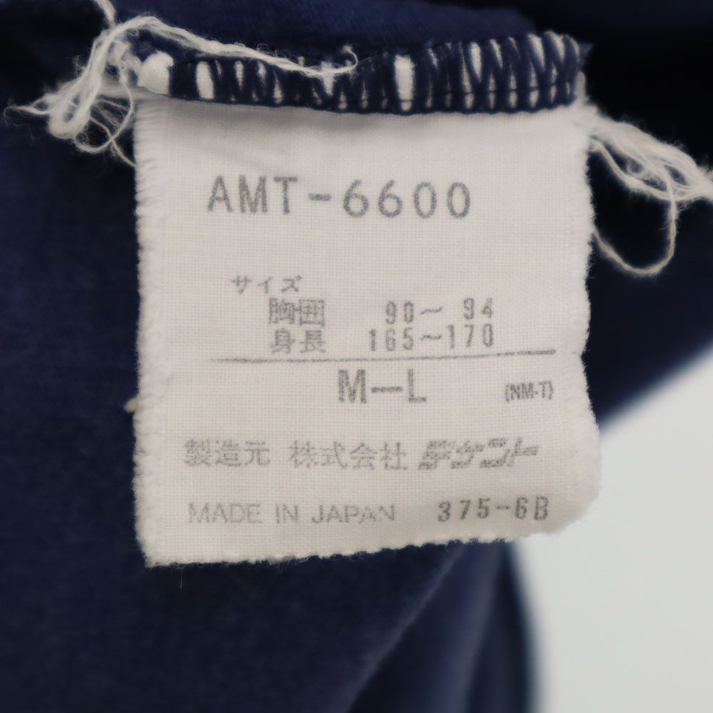 アディダス 90s デサント製 AMT-6600 オールド プリント 半袖 スキッパー ポロシャツ M-L ネイビー系 adidas メンズ
