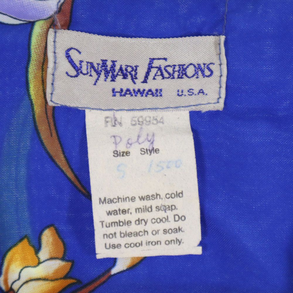 SUNMARI FASHIONS サンマリファッションズ 80s 90s オールド 半袖 オープンカラー アロハシャツ S ブルー メンズ