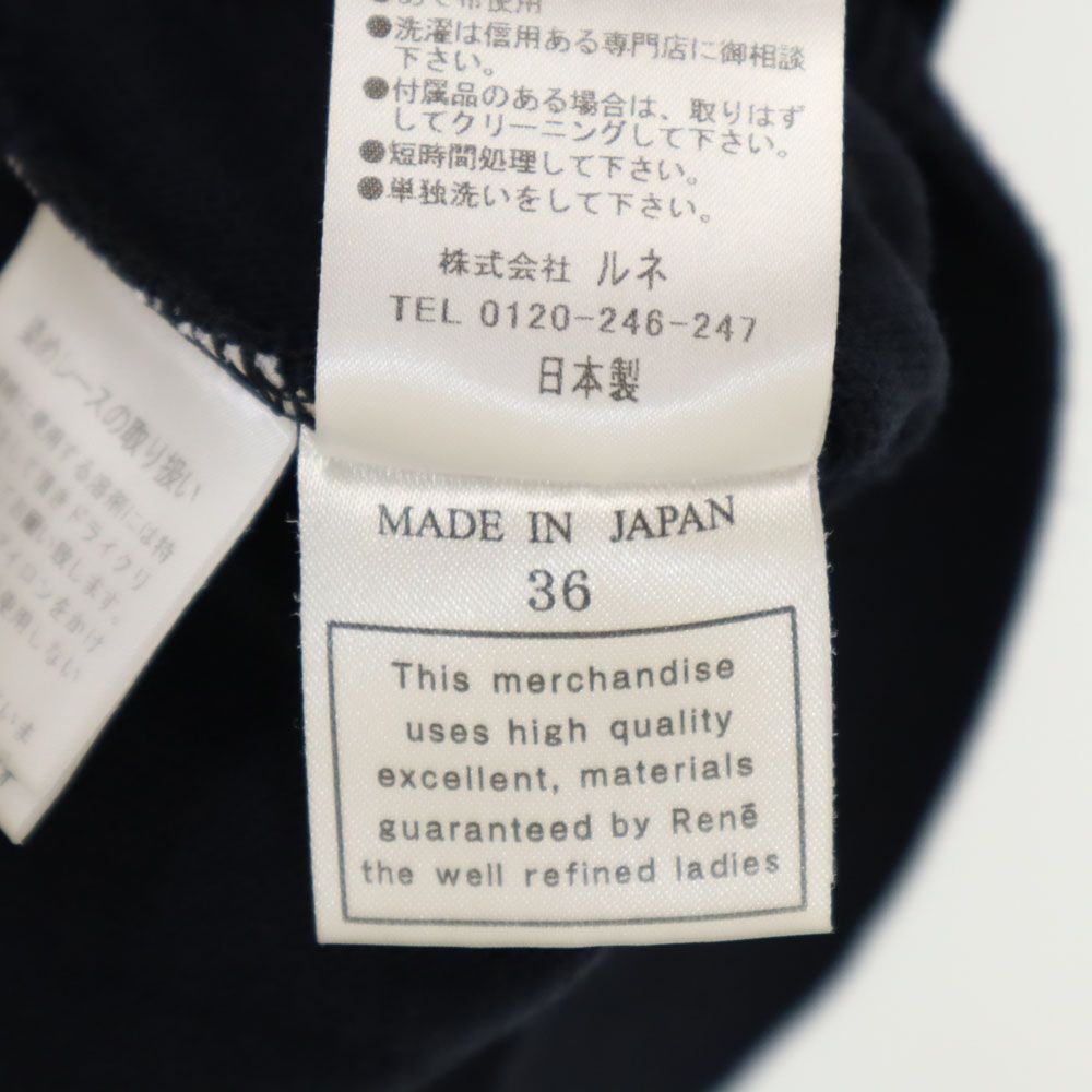 Rene basic ルネベーシック 日本製 半袖 セーター 36 ネイビー ニット レディース