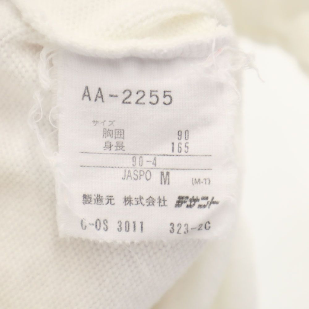 adidas アディダス 80s デサント製 ヴィンテージ 長袖 スウェット トレーナー M ホワイト メンズ