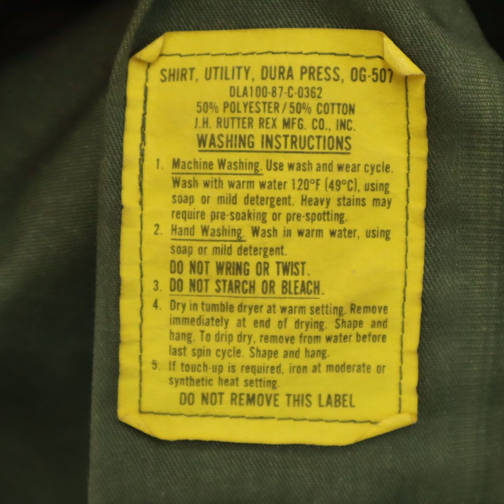 US ARMY アメリカ軍 80s ユーティリティー ミリタリー シャツジャケット カーキ メンズ