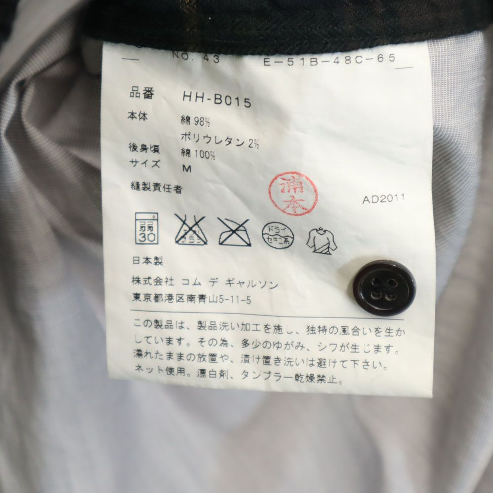 コムデギャルソンオム 2011年 日本製 長袖 シワ加工 チェックシャツ M ブラウン 他 COMME des GARCONS HOMME メンズ