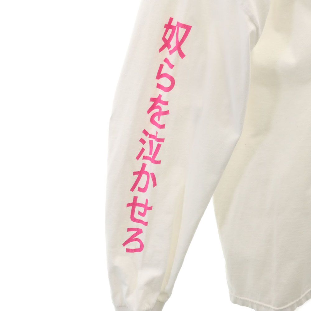 HUF ハフ 長袖 Tシャツ XL ホワイト ロンT メンズ