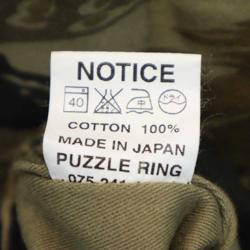 SASAFRAS ササフラス 日本製 カモフラ柄 カバーオール S カーキ系 ミリタリー メンズ