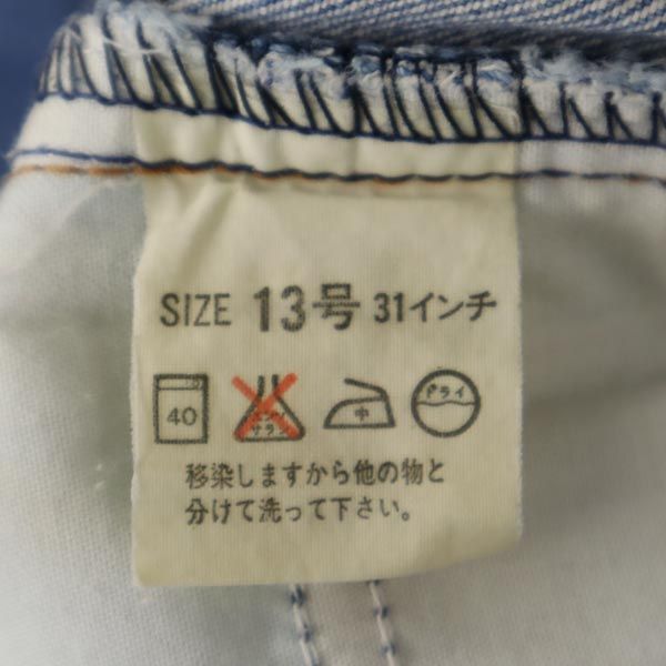 Levi's リーバイス 90s W515-0217 ハイウエスト ストレートデニムパンツ W31 ジーパン メンズ