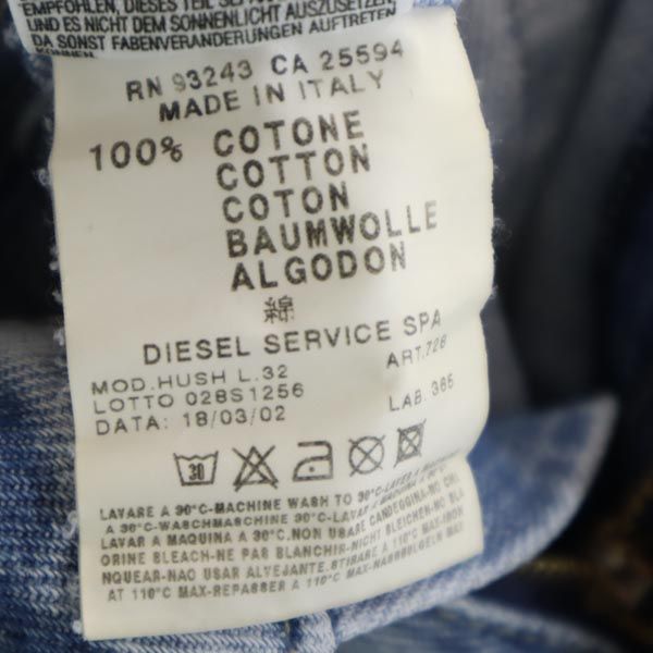 ディーゼル イタリア製 ブーツカットデニムパンツ w28 DIESEL ローライズ ジーパン レディース