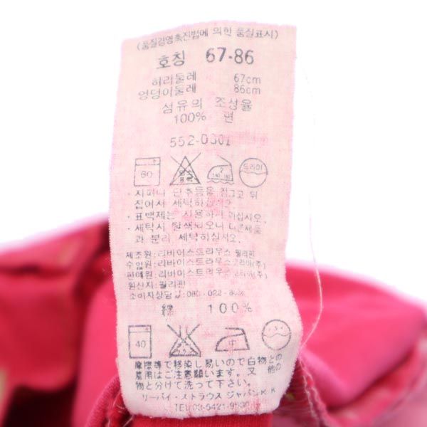 Levi's リーバイス 552 オーバーダイ ストレートデニムパンツ w26 レッド系 ジーパン 後染め レディース