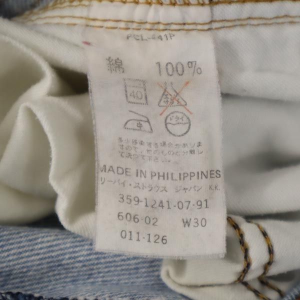 Levi's リーバイス 90s テーパードデニムパンツ w30 ジーパン メンズ