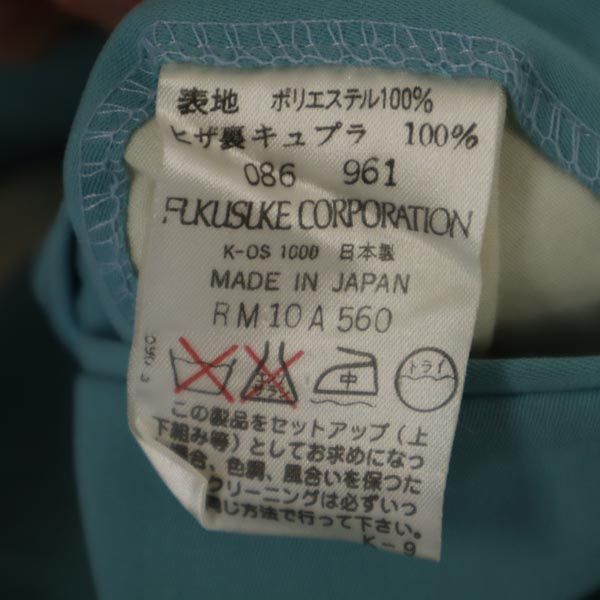 LANCEL ランセル 日本製 スラックスパンツ 79 ブルー系 メンズ